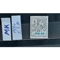 ИЗРАИЛЬ 1984г. НАДП. Гаш.