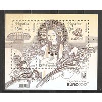 ФФ3 Украина 2012 Футбол