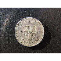 Гана 10 песев, 1967. С 20 копеек. Распродажа коллекции. Смотрите другие лоты.