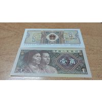 1 джао 1980  года с рубля **800208