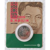 Казахстан. 100 тенге 2019 года. 125 лет со дня рождения Беммбета Малина.