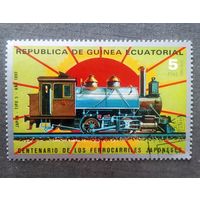 Марка Экваториальная Гвинея 1972 год 100-летие японских железных дорог