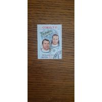 СССР. Союз Т-2. 1980г. гашеная