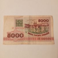 Лот банкнот и монет