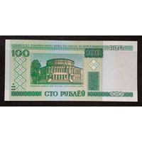 100 рублей 2000 г.Серия кА 0942682 UNC Без обращения.