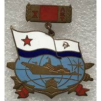 10 ЛЕТ СОЕДИНЕНИЮ РАКЕТНО-АРТИЛЛЕРИЙСКИХ КОРАБЛЕЙ ВМФ СССР