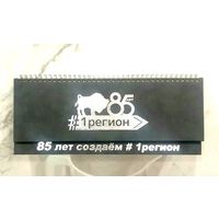 Ежедневник * Горизонтальный * Брестский Облисполком * 1 регион * не Датированный * без ДАТ * 15 на 33 см * Эксклюзив !