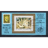 Живопись Куба 1979 год 1 блок