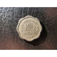 Индия. 10 пайс. 1959. С 20 копеек. Распродажа коллекции. Смотрите другие лоты.