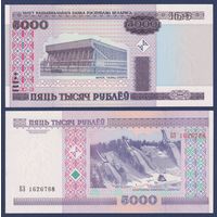 Беларусь, 5000 рублей 2000 (2003) г., P-29a (серия БЗ, редкая), UNC