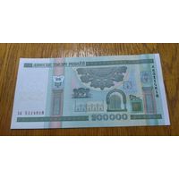 200000 рублей ( выпуск 2000 ), серия ха, UNC ъ
