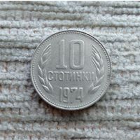 Werty71 Болгария 10 стотинок 1974