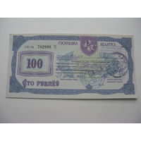 Приватизационный чек на 100 рублей 1995г. Беларусь.