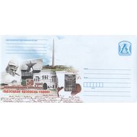 Беларусь 2021 ХМК 50 лет мемориальному комплексу Брестская крепость-герой (к1)