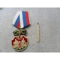 Пограничные войска 100лет