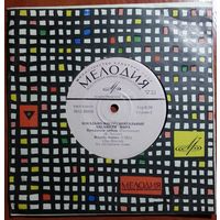 ЕР The Beatles, Самоцветы, Shocking Blue, Creedence Clearwater Revival - ВИА Мира (1974)