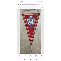 Вымпел Москва - 1980