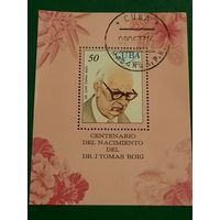 Куба 1977. Доктор Juan Tomas Roig.  Блок