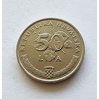 Хорватия 50 лип, 2011