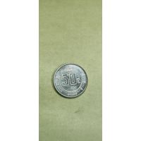 Мексика 50 цент 2018