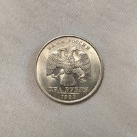 2 рубля 1999 ММД