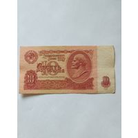 СССР 10 РУБЛЕЙ 1961, серия оА