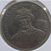 Польша 50 злотых 1980 г. Князь Казимир I Восстановитель. В холдере