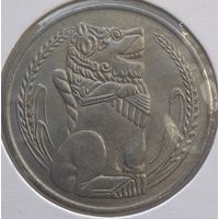 Сингапур 1 доллар 1967 г. В холдере