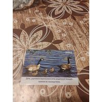 Календарик,пресса,2011