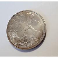 Беларусь 1 рубль, 2012 100 лет со дня рождения Максима Танка