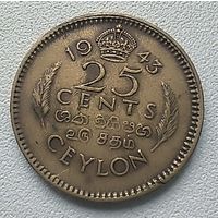 Цейлон 25 центов, 1943  5-1-10