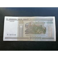 Беларусь 20000 рублей 2000 Бт