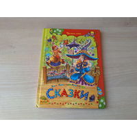 Снежная королева и др. сказки Андерсена - Свинья-копилка, Новое платье короля, Истинная правда - рис. Чайчук