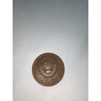 20коп.ссср,1986г. Перепутка.