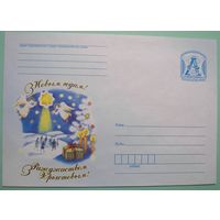 КМ. С Новым годом. Рождеством. 2009г.