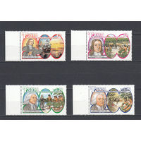 Джон Уэсли. Тонга. 1991. 4 неизданные марки (SPECIMEN). Michel N (- е)
