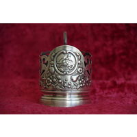 Подстаканник мельхиоровый