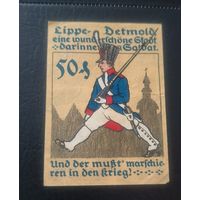 Нотгельд 50 пфеннигов