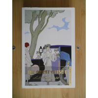 The Great Gatsby. F. Scott Fitzgerald.