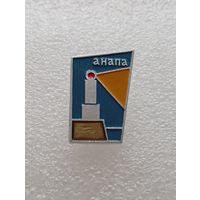 Анапа. Маяк. #-VI-04