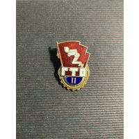 Знак ГТО 2 степень образца 1961 г Клеймо-ЗХЛ Эмаль
