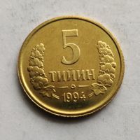 Узбекистан 5 тийин  1994 г.  Маленькая цифра номинала