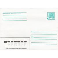 Беларусь 2000 Стандартный з. 5178 (к4)