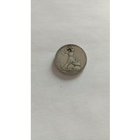 Полтинник 1925