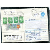 Беларусь. ХМК. Конверт п.п. Заказное. Провизорий. Гербы городов. Гашение Бобруйск 1993