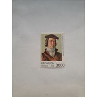 Марки Беларусь 1996 Гусовский