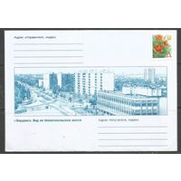 Украина. ХК Вид на Мелитопольское шоссе. 2000г. 1 конверт.