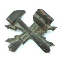 Эмблема эксплуатационно-ремонтных предприятий СССР обр. 1956г