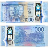 Ямайка 1000 долларов 2022 год UNC (полимер с голограммным портретом)  Серия СК