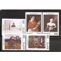 ФФ5 Беларусь 1998 Живопись
